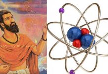 Sage Kanada - Father of Atom Theory