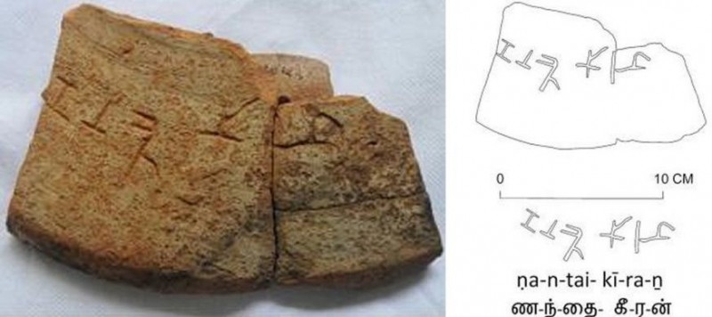 The potsherd found in Oman in 2006.