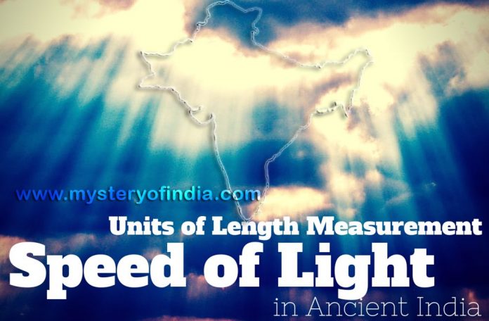 Speed of light in ancient India