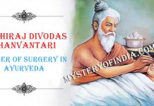 Kashiraj Divodas Dhanvantari The Father of Surgery in Ayurveda