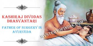 Kashiraj Divodas Dhanvantari The Father of Surgery in Ayurveda