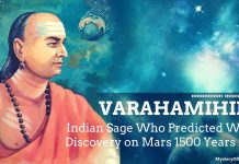 Varahamihira - Indian Sage who Predicted Water Discovery on Mars 1500 Years Ago