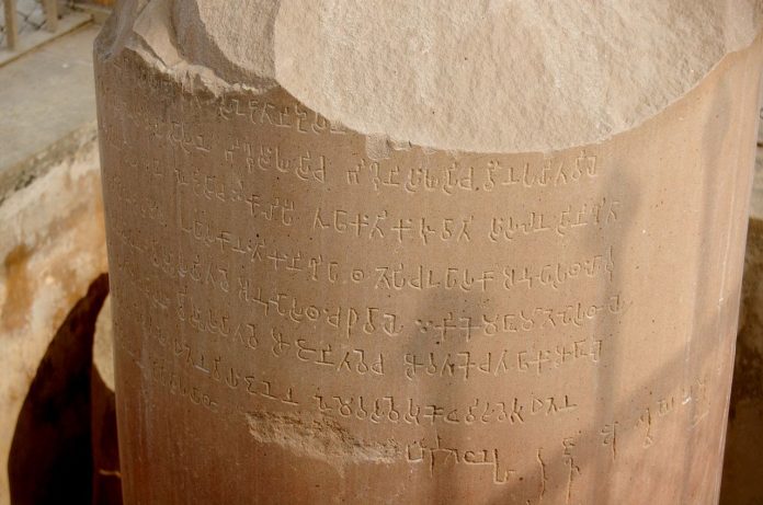 Brahmi script on Ashoka Pillar Brahmi script on Ashoka Pillar