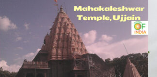 Mahakaleshwar Jyotirlinga, Ujjain