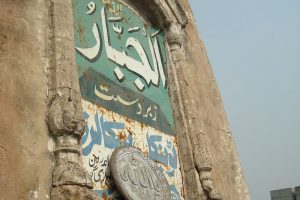 a-plaque-reading-Allah-at-the-turret-of-the-Sitla-Mandir-in-Lahore.