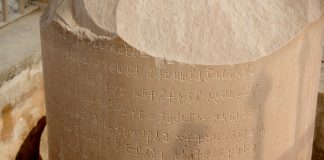 Brahmi script on Ashoka Pillar