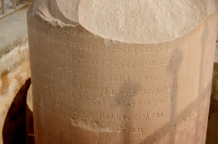 Brahmi script on Ashoka Pillar