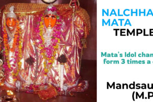 nalchha mata temple mandsaur