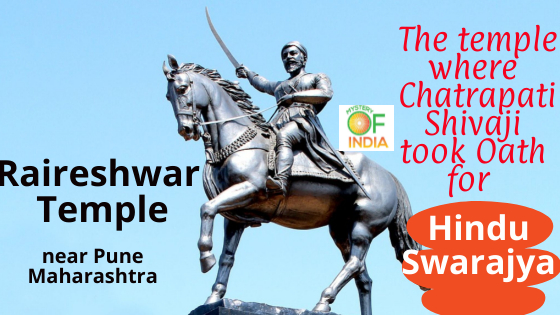 Raireshwar Temple – Where Shivaji took the oath of Hindu Swarajya