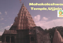 Mahakaleshwar Jyotirlinga, Ujjain